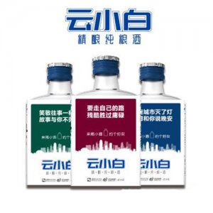 云小白精酿纯粮酒迷你版100ml磨砂瓶