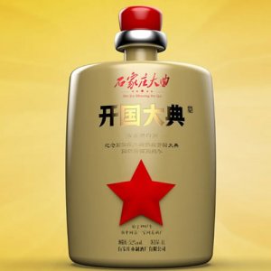 国曲源香石家庄大曲（开国大典）