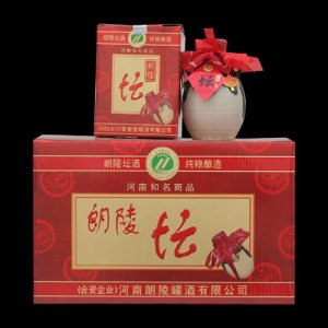 精装46度500ml朗陵坛酒