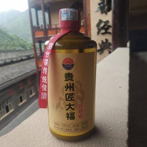 茅台酱香酒纯粮食酒匠大福酒