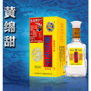酒行天下黄绵甜白酒