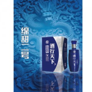 酒行天下绵甜二号白酒
