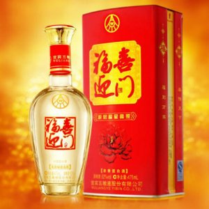 福喜迎门酒祝君福星高照（铁盒）