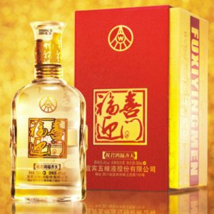 福喜迎门酒祝君鸿福齐天