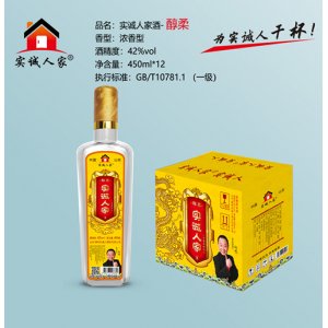 实诚人家酒（醇柔）黄450ml