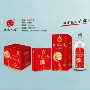 实诚人家酒（鸿运）白瓶