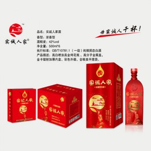 实诚人家酒