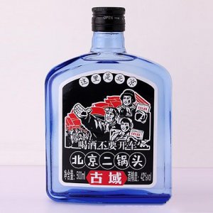 古域北京二锅头酒扁瓶装42度500ml