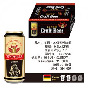 苏纽烈性啤酒SN-007