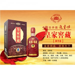 进贡坊酒皇家窖藏H10
