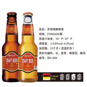 苏纽精酿啤酒SN-004