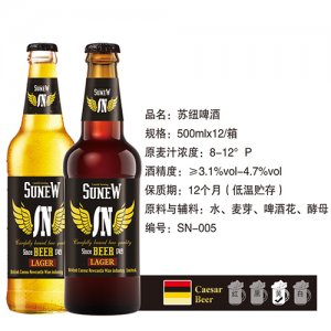 苏纽啤酒SN-005