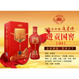 进贡坊酒进贡国窖G3