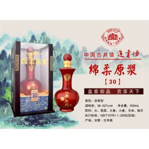 进贡坊酒绵柔原浆30年