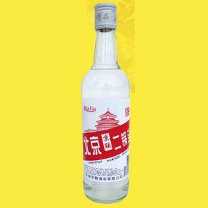 北京二锅头酒52度白瓶