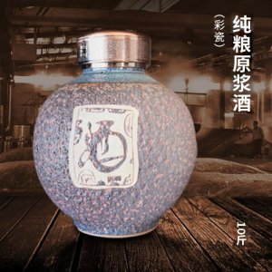 泸州芦台春彩瓷定制酒10斤