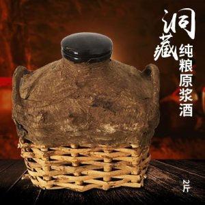 泸州芦台春定制洞藏原浆酒