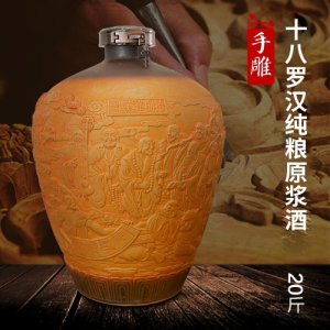 泸州芦台春定制酒手工雕刻原