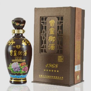 曹皇御酒-1968白酒
