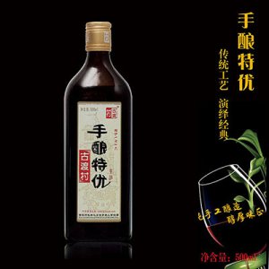 古渡村酒手酿特优