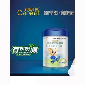 卡洛艾特幼儿配方羊奶粉（12-36月龄，3段）