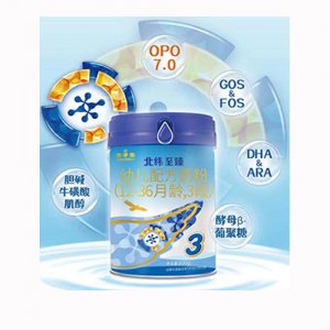 太子乐北纬至臻幼儿配方奶粉3段