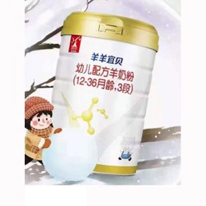 羊羊100羊羊宜贝幼儿配方羊奶粉（12-36月龄，3段）
