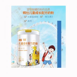 辉仕儿童成长配方奶粉