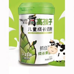 高孩子儿童成长奶粉