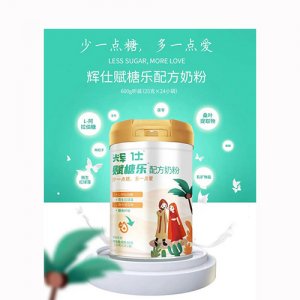 辉仕赋糖乐配方奶粉