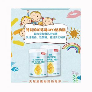 贝因美恩美幼儿配方奶粉（12-36月龄，3段）