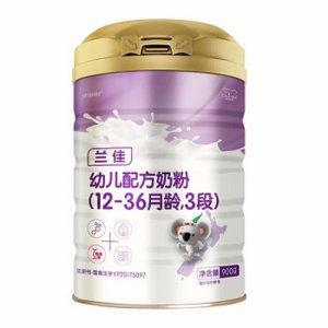 兰佳幼儿配方奶粉