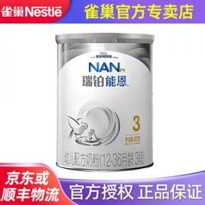 瑞铂能恩幼儿配方奶粉