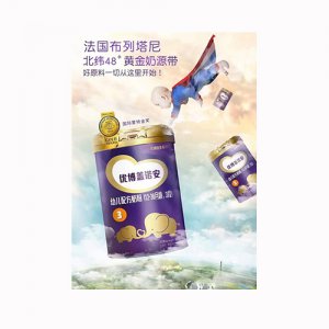 优博盖诺安幼儿配方奶粉（12-36月龄，3段）