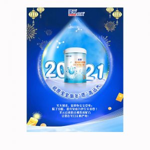 启质幼儿配方奶粉（12-36月龄，3段）