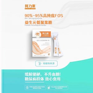 阿力果益生菌低聚果糖（浆）