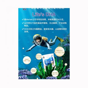 德运能贝适婴幼儿配方奶粉