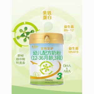 太子乐北纬至护幼儿配方奶粉（12-36月龄，3段）