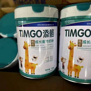 添骼成长配方奶粉