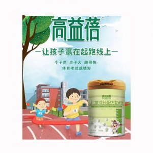 高益蓓儿童成长配方奶粉