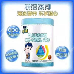 君乐宝乐臻幼儿配方奶粉3段