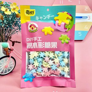 萌孩子DIY手工积木形糖果125g
