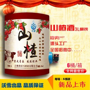 沃雪山楂酒桶装3L