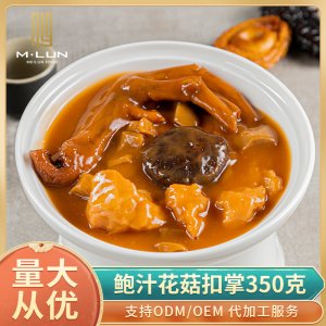 美伦食品科技（苏州）有限公司