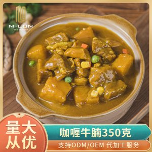 美伦咖喱牛腩捞饭350克/袋装