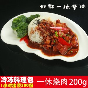 一休烧肉料理包