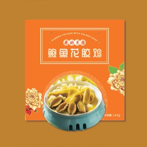 制富鲍鱼花胶鸡大盆菜礼盒