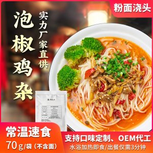 四川蜀家酿食品有限公司