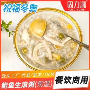 大连固力源即食鲍鱼生滚粥