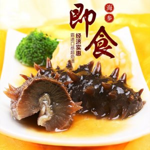 即食海参
